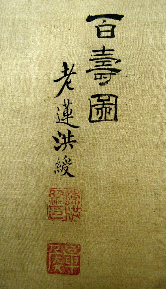 图片[13]-handscroll; painting BM-1902-0606-0.47-China Archive